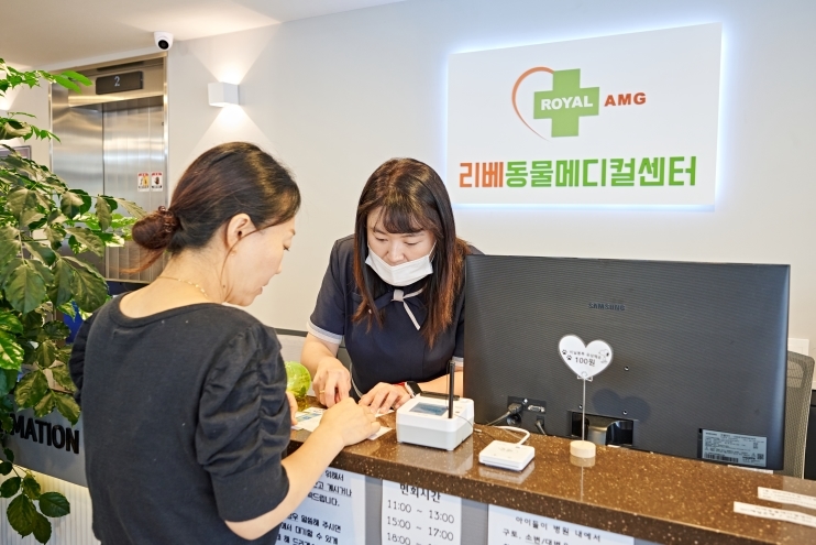 내원 접수 image