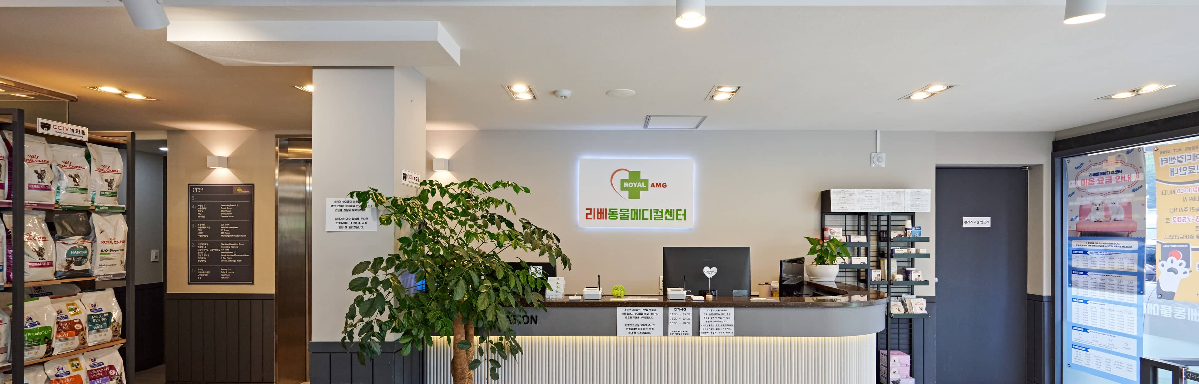 staff banner