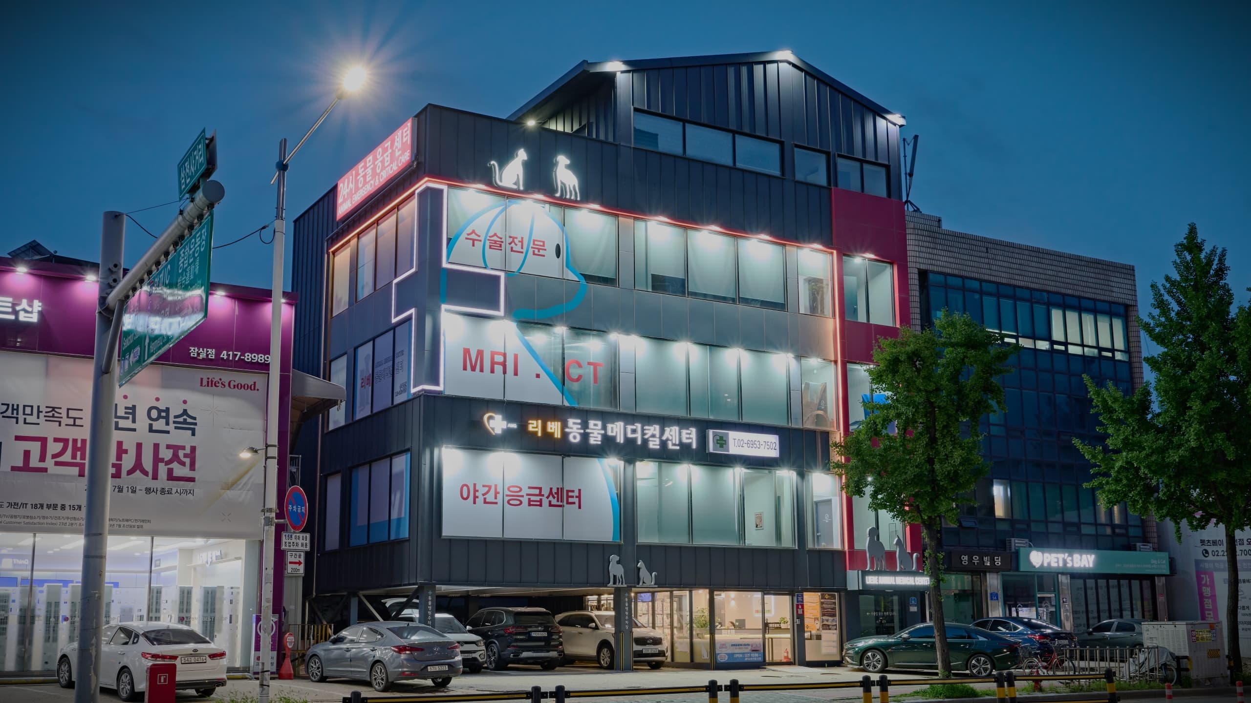 오직 환자만 생각해온 16년